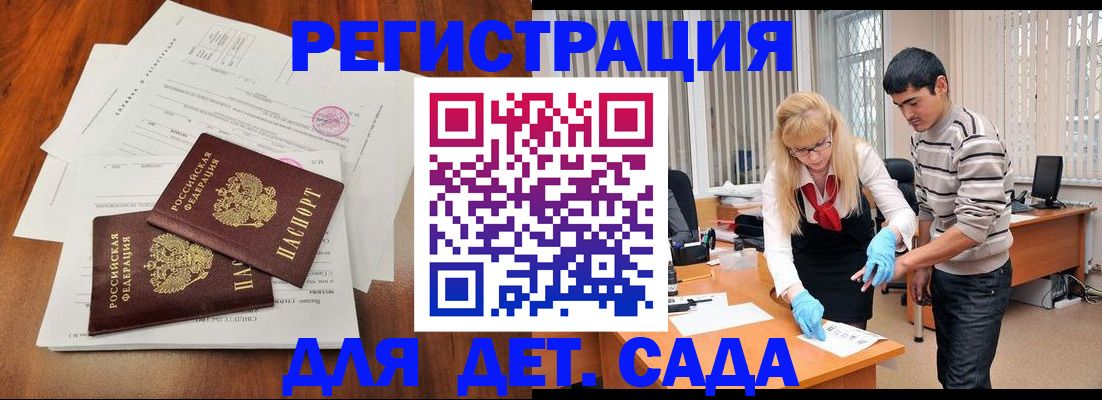 форма 3 в Карабаше