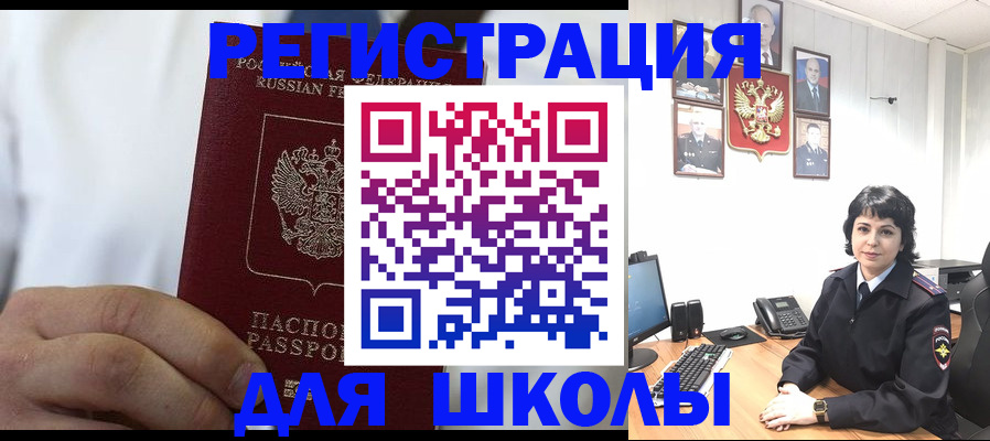 где прописаться в Карабаше